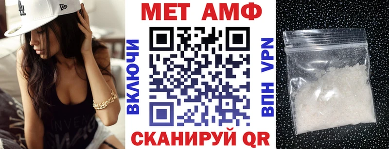 купить наркотик  Выкса  Amphetamine VHQ 