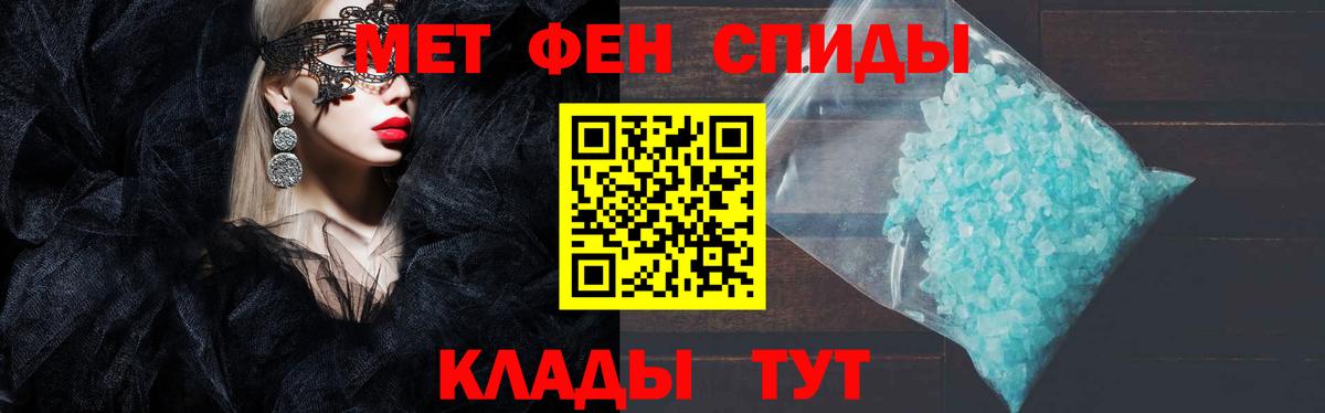 АМФЕТАМИН  Амфетамин  Выкса  Amphetamine 98%  Вход с VPN 