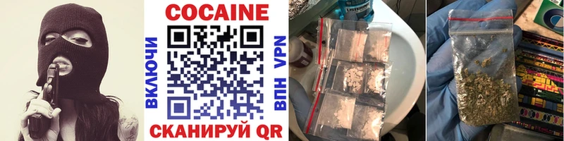 Cocaine Columbia  Выкса 
