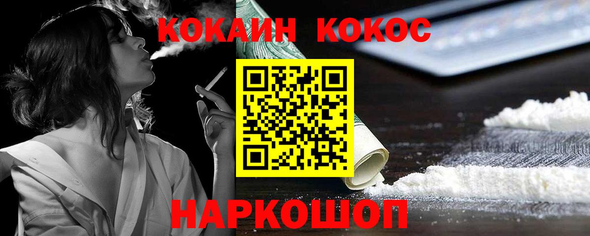Alpha-PVP Выкса
