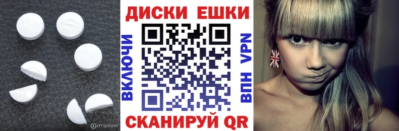 Ecstasy 300 mg  закладки  Выкса 