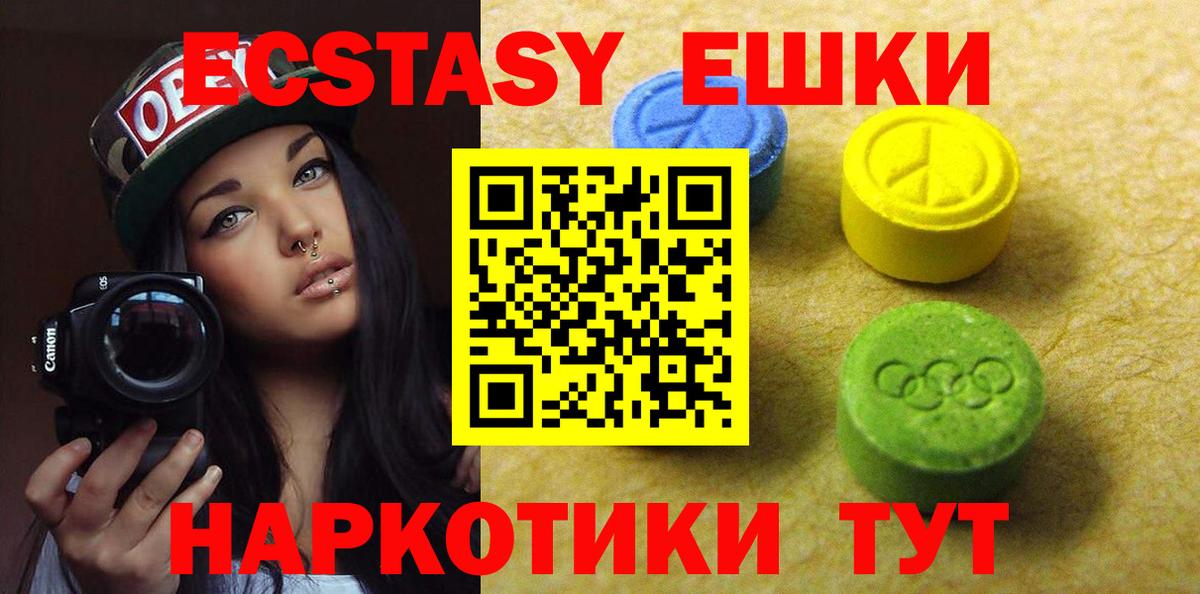 Ecstasy Philipp Plein Выкса