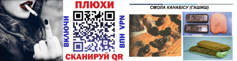 Гашиш гарик  где купить наркоту  Выкса 