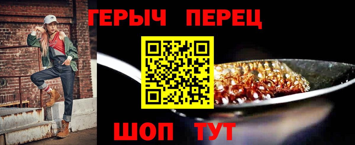 ГЕРОИН афганец  Вход с VPN  Выкса 