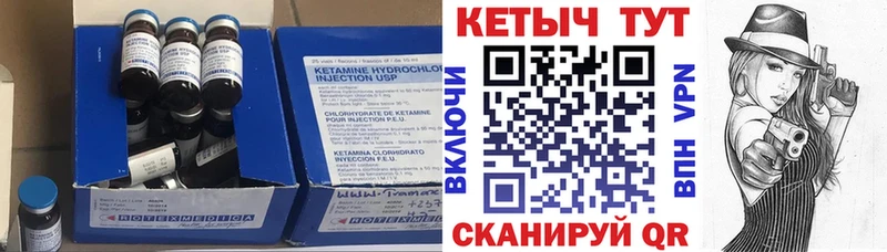 кракен вход  купить   Выкса  КЕТАМИН ketamine 