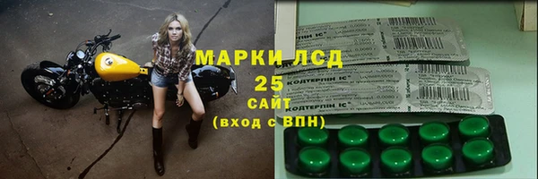 синтетический гашиш Алексин