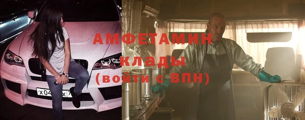 ALPHA-PVP Алзамай