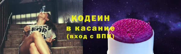 ALPHA-PVP Алзамай