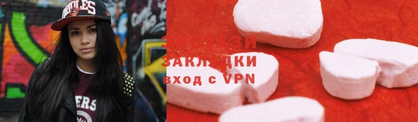 синтетический гашиш Алексин
