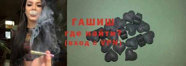 ALPHA-PVP Алзамай