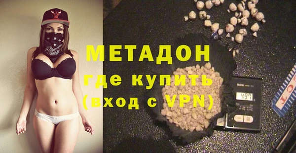 ALPHA-PVP Алзамай