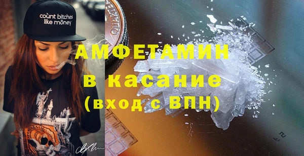 синтетический гашиш Алексин