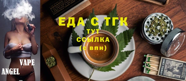 синтетический гашиш Алексин