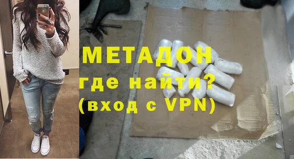 синтетический гашиш Алексин