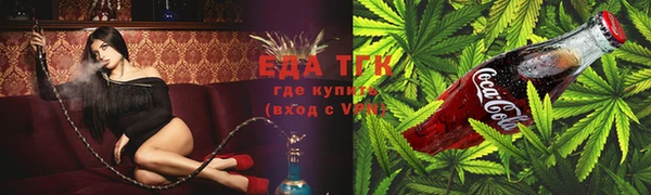 каннабис Алексеевка
