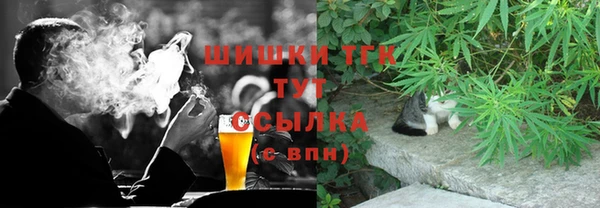синтетический гашиш Алексин