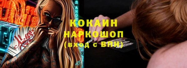 ALPHA-PVP Алзамай