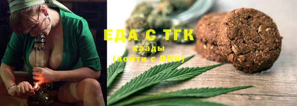 синтетический гашиш Алексин