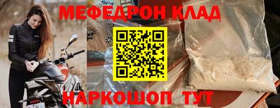 мет Моздок