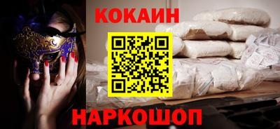 скорость mdpv Можайск