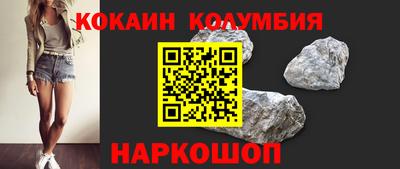 скорость mdpv Можайск
