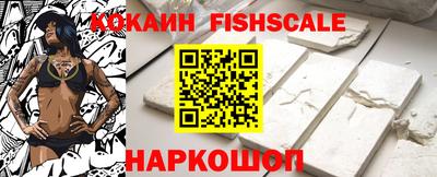 кокаин VHQ Можга
