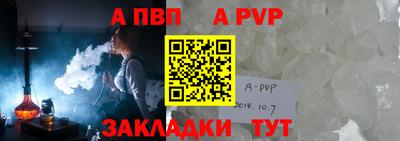 мет Моздок