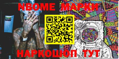 мет Моздок