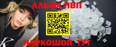скорость mdpv Можайск