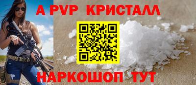 кокаин VHQ Можга