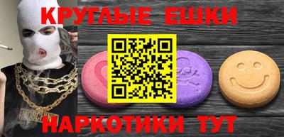 альфа пвп Владивосток