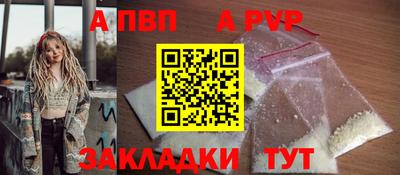 2c-b Владикавказ
