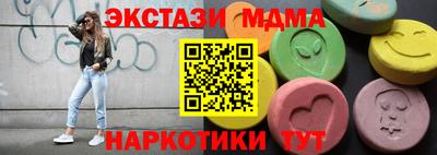 кокаин VHQ Можга