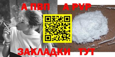 мет Моздок