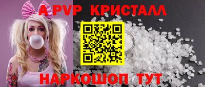 скорость mdpv Можайск
