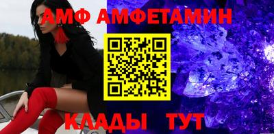 кокаин VHQ Можга