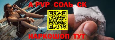 мет Моздок