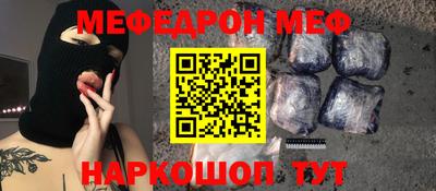 мет Моздок