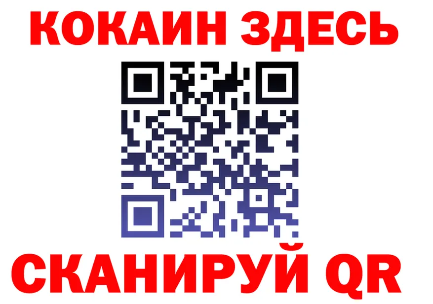 ТГК концентрат ТОР shop МЕГА Выкса