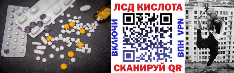 цены Выкса LSD-25 экстази ecstasy