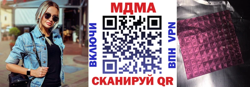 hydra Выкса МДМА кристаллы
