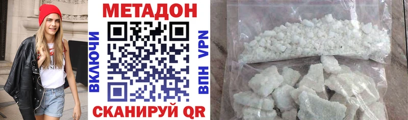 где купить наркотик  Выкса  Метадон белоснежный 