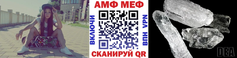 купить   Выкса  Метамфетамин пудра 