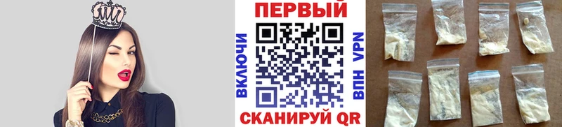 Первитин Methamphetamine Выкса