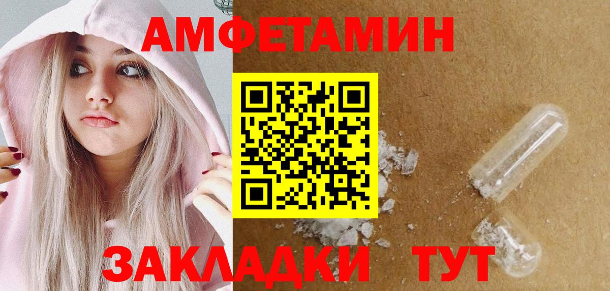 Гашиш  Вход с VPN  Выкса  Экстази  АМФ кристаллы  Меф МЯУ МЯУ   Гашиш  Каннабис 