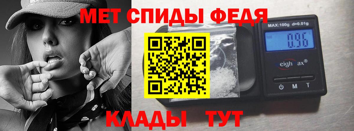 Выкса  Первитин винт  Вход с VPN 