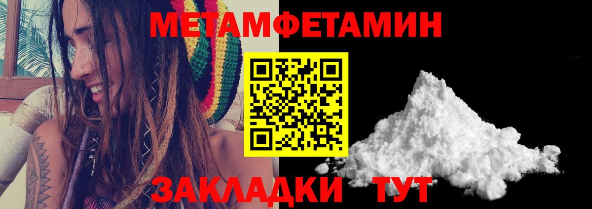 Метамфетамин Декстрометамфетамин 99.9% Выкса