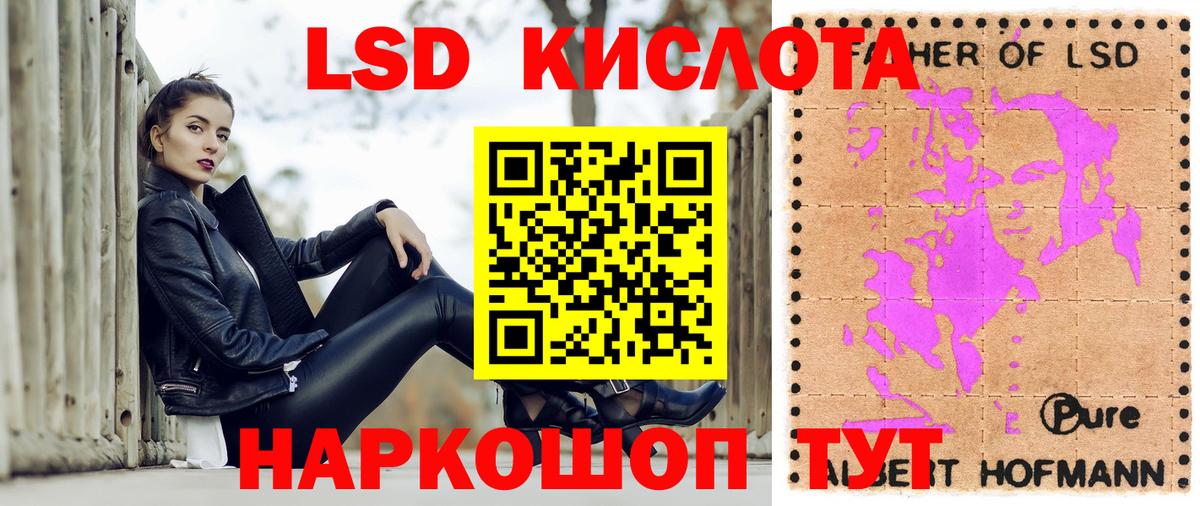Марки 25I-NBOMe 1,8мг  Вход с VPN  Выкса  Марки N-bome  Марки 25I-NBOMe 1,8мг 