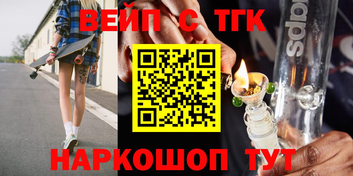Выкса  Дистиллят ТГК THC oil  Вход с VPN 