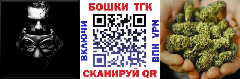 как найти   Выкса  МАРИХУАНА конопля 